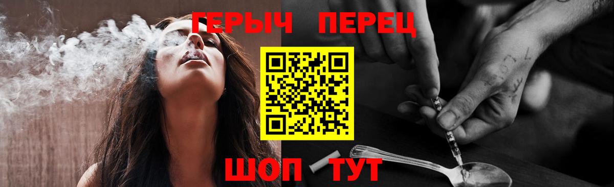 ГЕРОИН Афган Борисоглебск