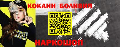 меф Шебекино