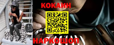 индика Шелехов