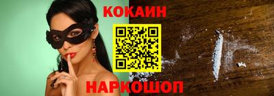 ПСИЛОЦИБИНОВЫЕ ГРИБЫ Шахты