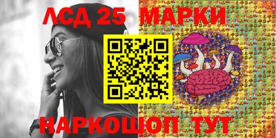 ПСИЛОЦИБИНОВЫЕ ГРИБЫ Шахты