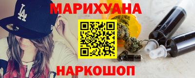 меф Шебекино