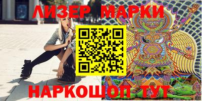 индика Шелехов