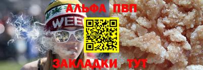 прущие крисы Ярцево