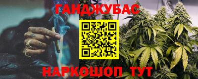 меф Шебекино