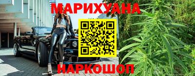прущие крисы Ярцево