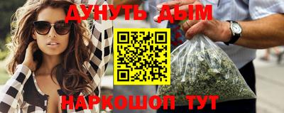 меф Шебекино