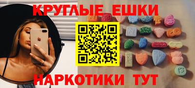 ПСИЛОЦИБИНОВЫЕ ГРИБЫ Шахты