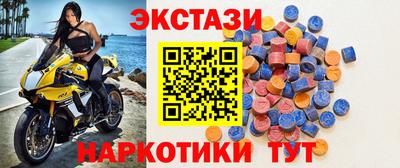 прущие крисы Ярцево