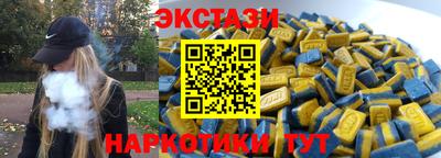 прущие крисы Ярцево