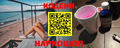 ПСИЛОЦИБИНОВЫЕ ГРИБЫ Шахты