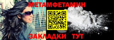 индика Шелехов