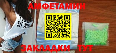 меф Шебекино