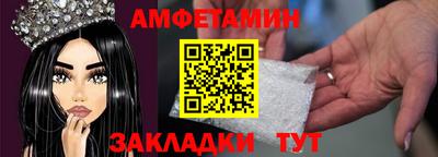 меф Шебекино