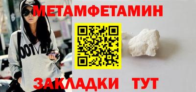индика Шелехов
