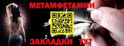 прущие крисы Ярцево