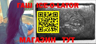 индика Шелехов