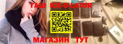 индика Шелехов