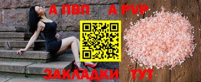 прущие крисы Ярцево