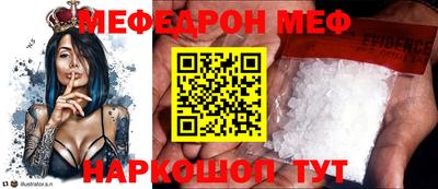 не бодяженный Янаул