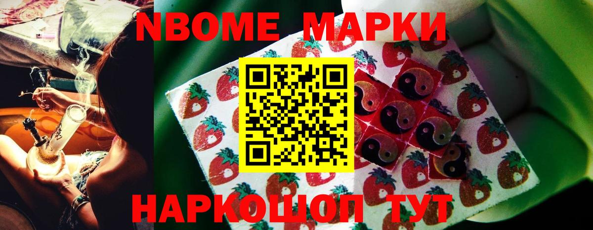 Борисоглебск    рабочий сайт  Вход с VPN  LSD-25 экстази кислота 