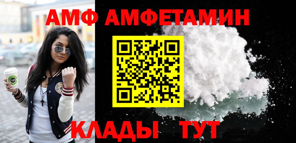 Метамфетамин пудра  Вход с VPN  Метамфетамин пудра  Борисоглебск 
