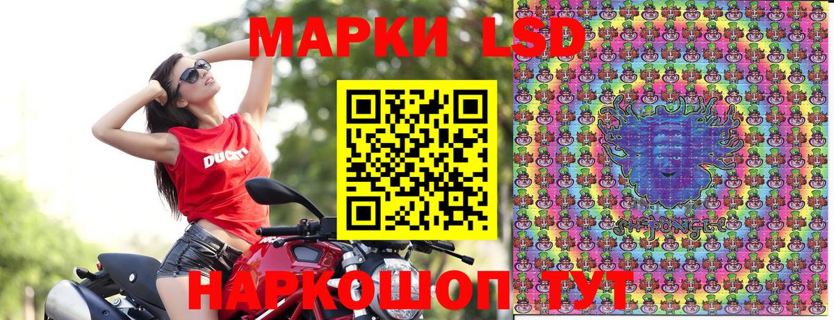 Марки NBOMe  цена   Борисоглебск  Марки N-bome 1,8мг  Вход с VPN 