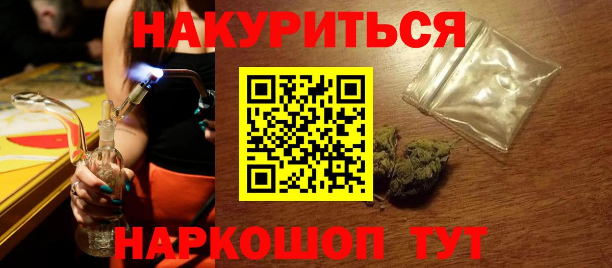 Борисоглебск  Шишки марихуана индика  Вход с VPN  Канабис MAZAR 
