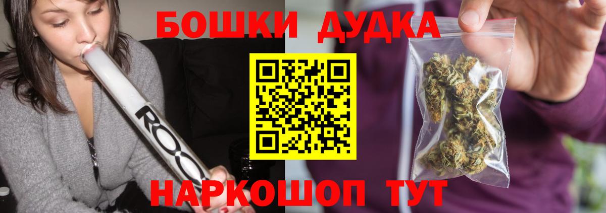 Каннабис конопля Борисоглебск